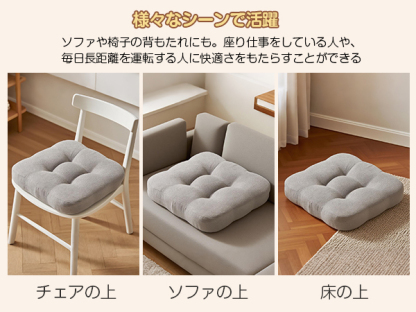 AYO 座布団 椅子クッション 厚め 8cm 低反発 2層構造 42cm 四角 無地 お尻が痛くならない ざぶとん 食卓椅子用 座り心地いい オフィスチェア用 滑り止め おしゃれ かわいい ライトグレー
