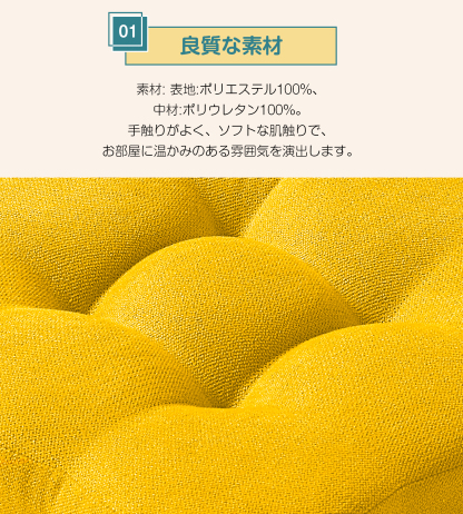 AYO 座布団 椅子クッション 厚め 8cm 低反発 2層構造 42cm 四角 無地 お尻が痛くならない ざぶとん 食卓椅子用 座り心地いい オフィスチェア用 滑り止め おしゃれ かわいい イエロー