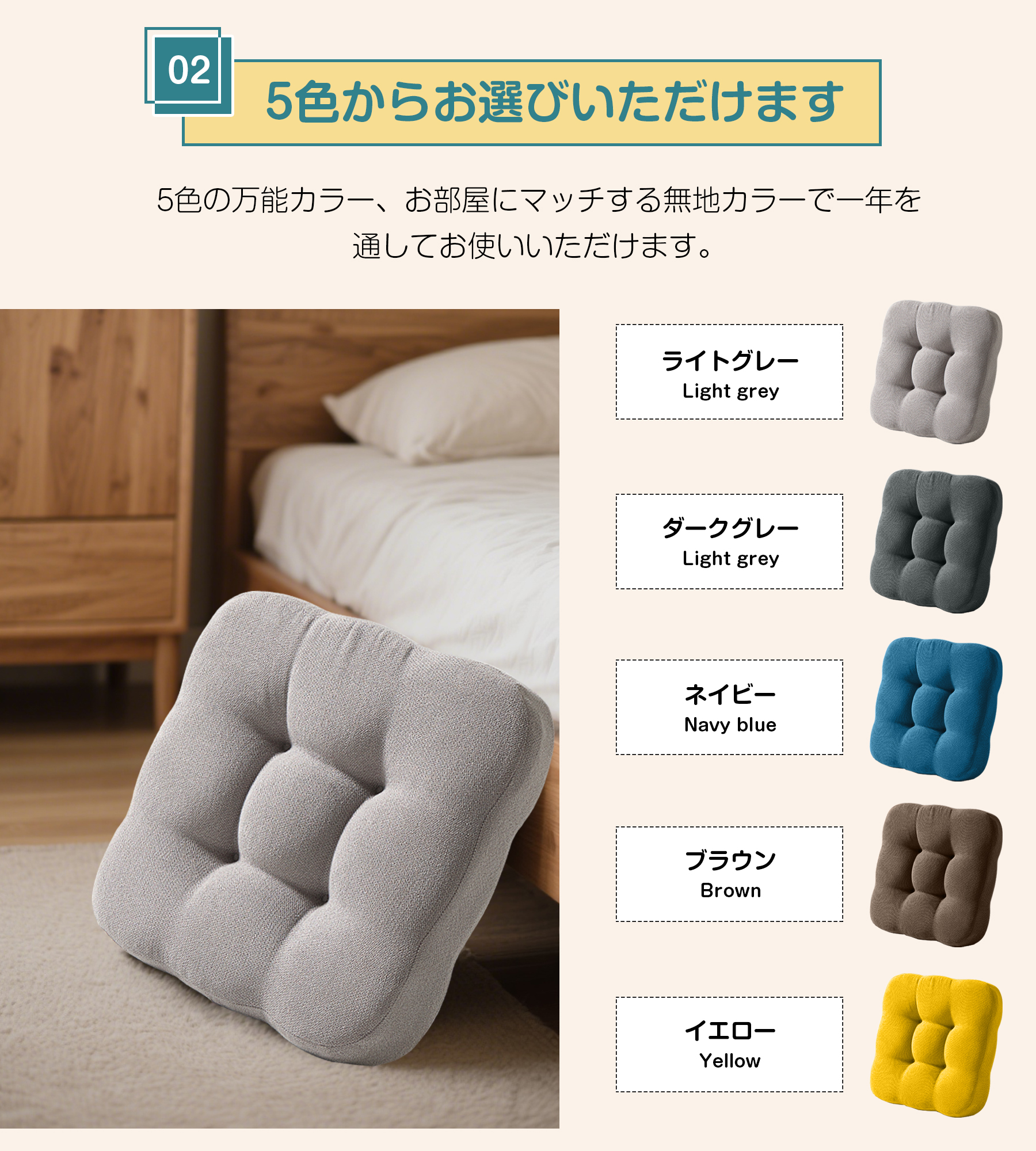 AYO 座布団 椅子クッション 厚め 8cm 低反発 2層構造 42cm 四角 無地 お尻が痛くならない ざぶとん 食卓椅子用 座り心地いい オフィスチェア用 滑り止め おしゃれ かわいい ライトグレー