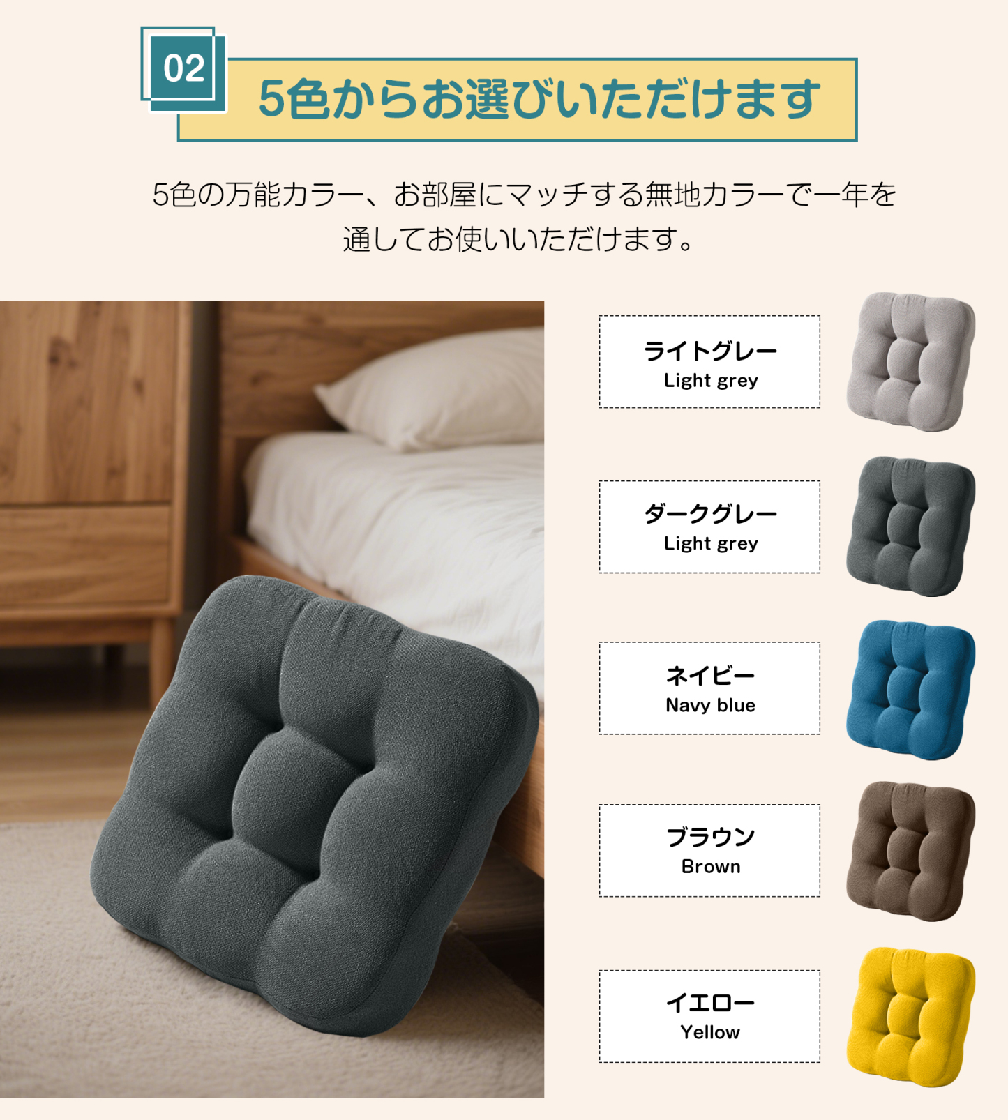 AYO 座布団 椅子クッション 厚め 8cm 低反発 2層構造 42cm 四角 無地 お尻が痛くならない ざぶとん 食卓椅子用 座り心地いい オフィスチェア用 滑り止め おしゃれ かわいい ダークグレー