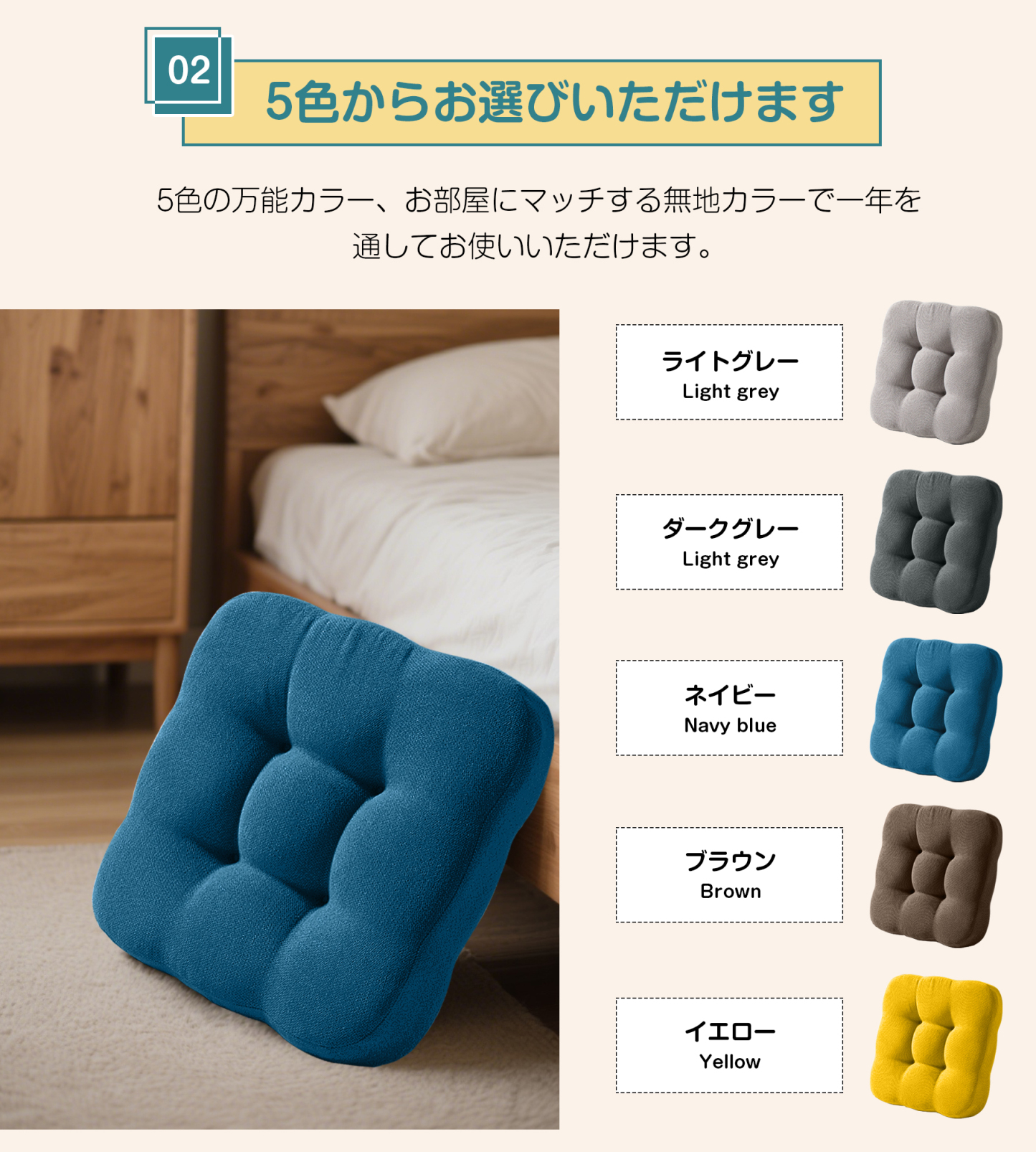 AYO 座布団 椅子クッション 厚め 8cm 低反発 2層構造 42cm 四角 無地 お尻が痛くならない ざぶとん 食卓椅子用 座り心地いい オフィスチェア用 滑り止め おしゃれ かわいい ネイビー