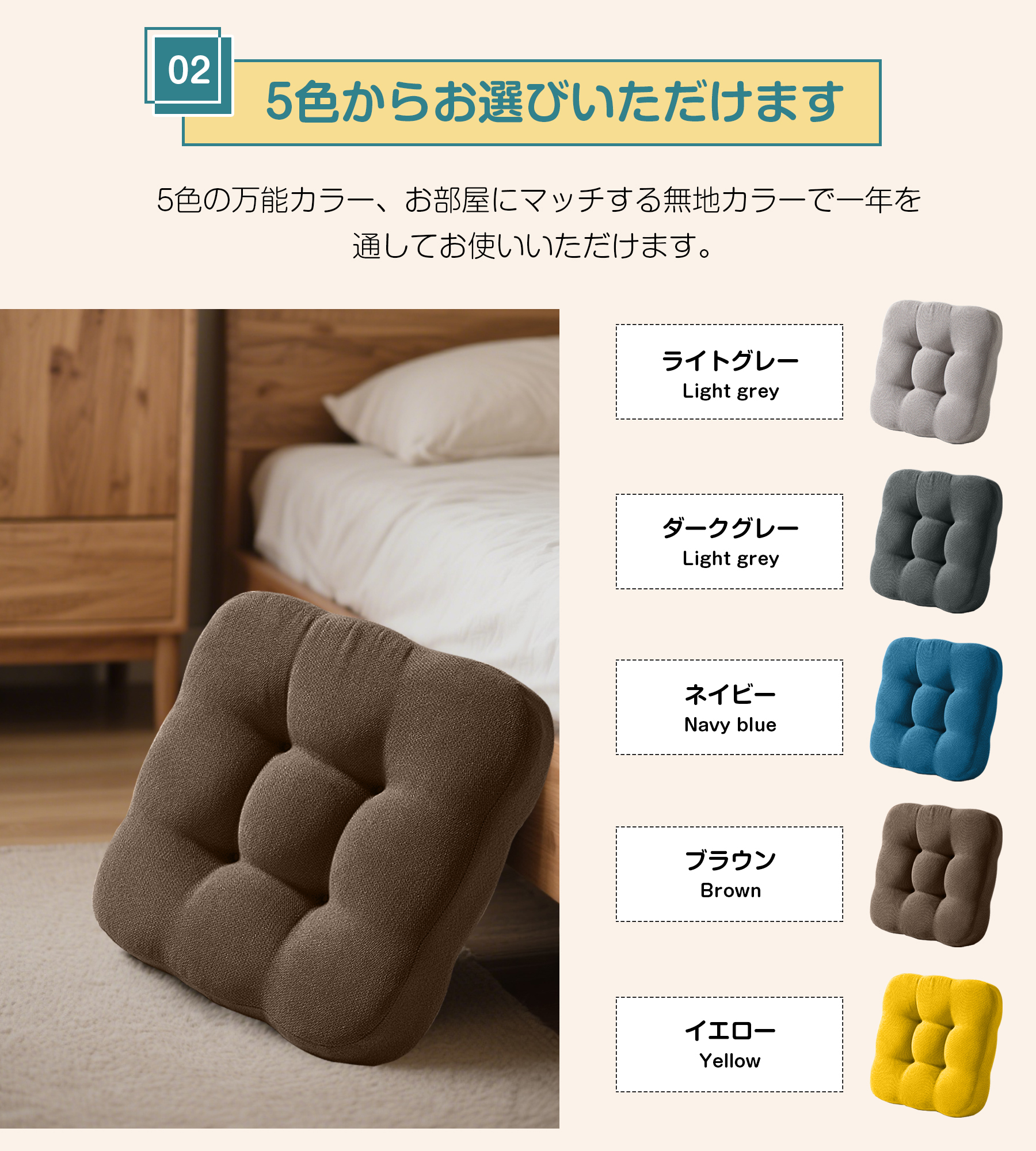 AYO 座布団 椅子クッション 厚め 8cm 低反発 2層構造 42cm 四角 無地 お尻が痛くならない ざぶとん 食卓椅子用 座り心地いい オフィスチェア用 滑り止め おしゃれ かわいい ブラウン