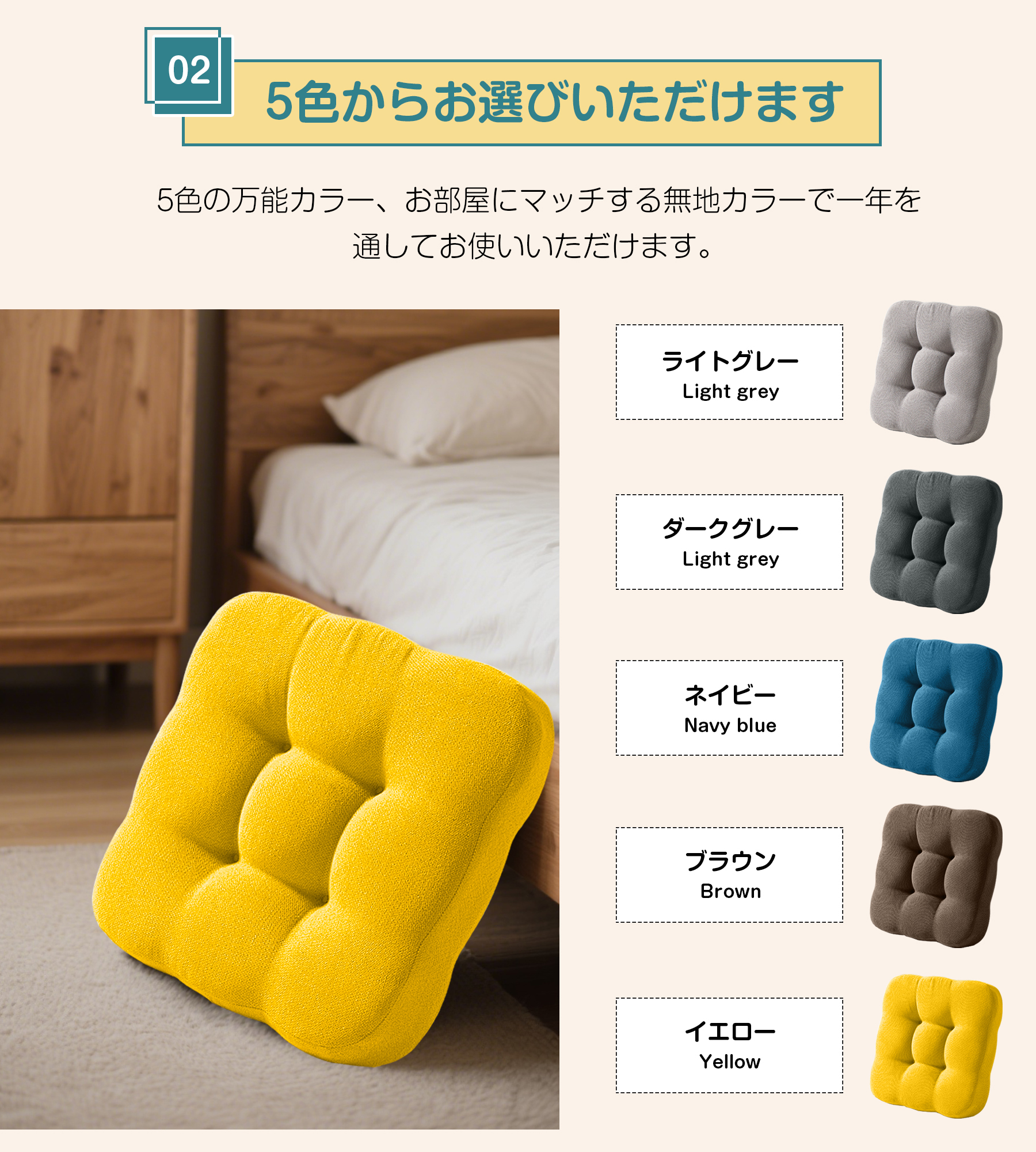 AYO 座布団 椅子クッション 厚め 8cm 低反発 2層構造 42cm 四角 無地 お尻が痛くならない ざぶとん 食卓椅子用 座り心地いい オフィスチェア用 滑り止め おしゃれ かわいい イエロー