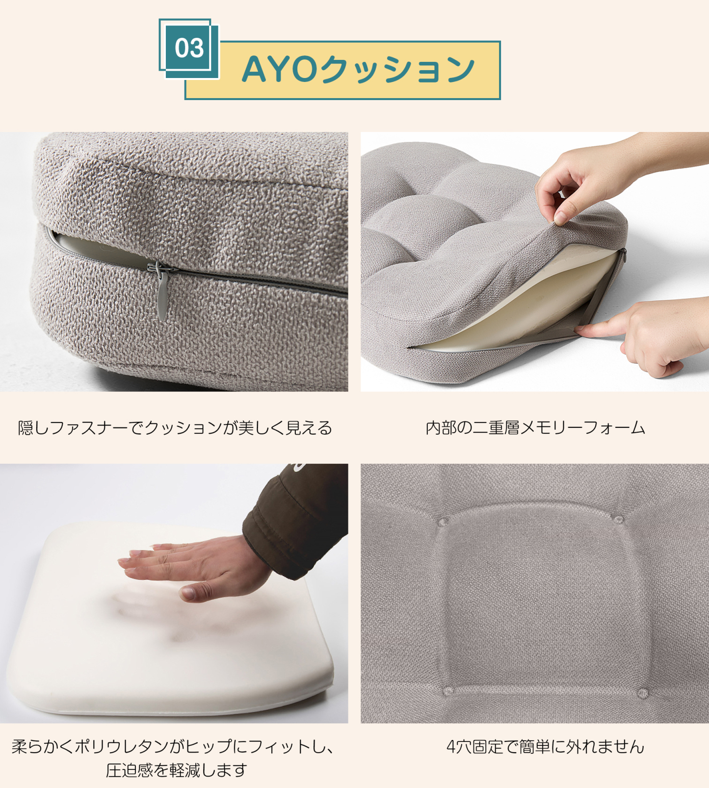 AYO 座布団 椅子クッション 厚め 8cm 低反発 2層構造 42cm 四角 無地 お尻が痛くならない ざぶとん 食卓椅子用 座り心地いい オフィスチェア用 滑り止め おしゃれ かわいい ライトグレー