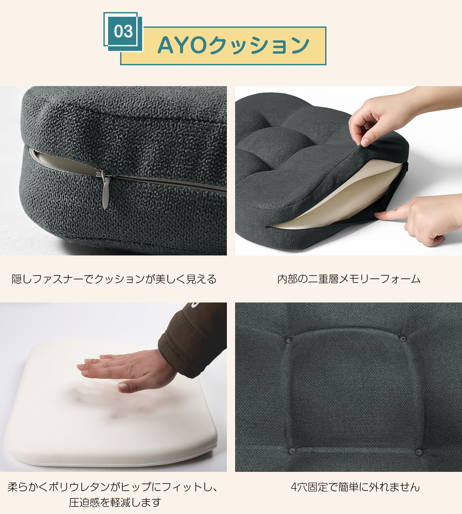 AYO 座布団 椅子クッション 厚め 8cm 低反発 2層構造 42cm 四角 無地 お尻が痛くならない ざぶとん 食卓椅子用 座り心地いい オフィスチェア用 滑り止め おしゃれ かわいい ダークグレー