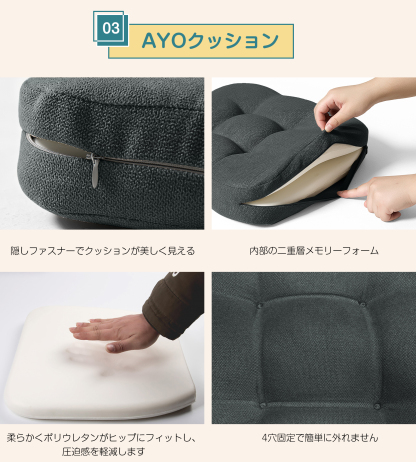 AYO 座布団 椅子クッション 厚め 8cm 低反発 2層構造 42cm 四角 無地 お尻が痛くならない ざぶとん 食卓椅子用 座り心地いい オフィスチェア用 滑り止め おしゃれ かわいい ダークグレー