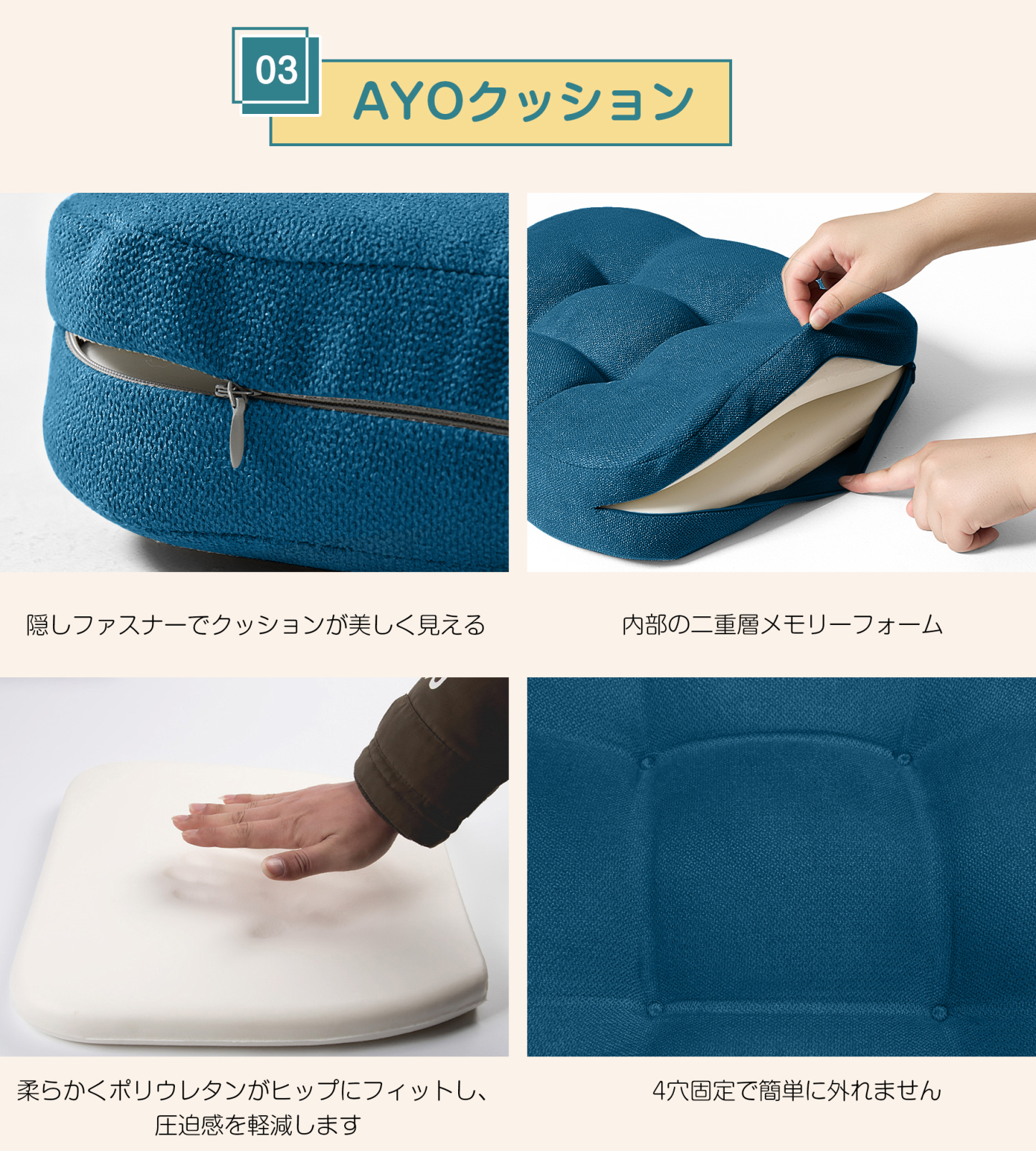 AYO 座布団 椅子クッション 厚め 8cm 低反発 2層構造 42cm 四角 無地 お尻が痛くならない ざぶとん 食卓椅子用 座り心地いい オフィスチェア用 滑り止め おしゃれ かわいい ネイビー
