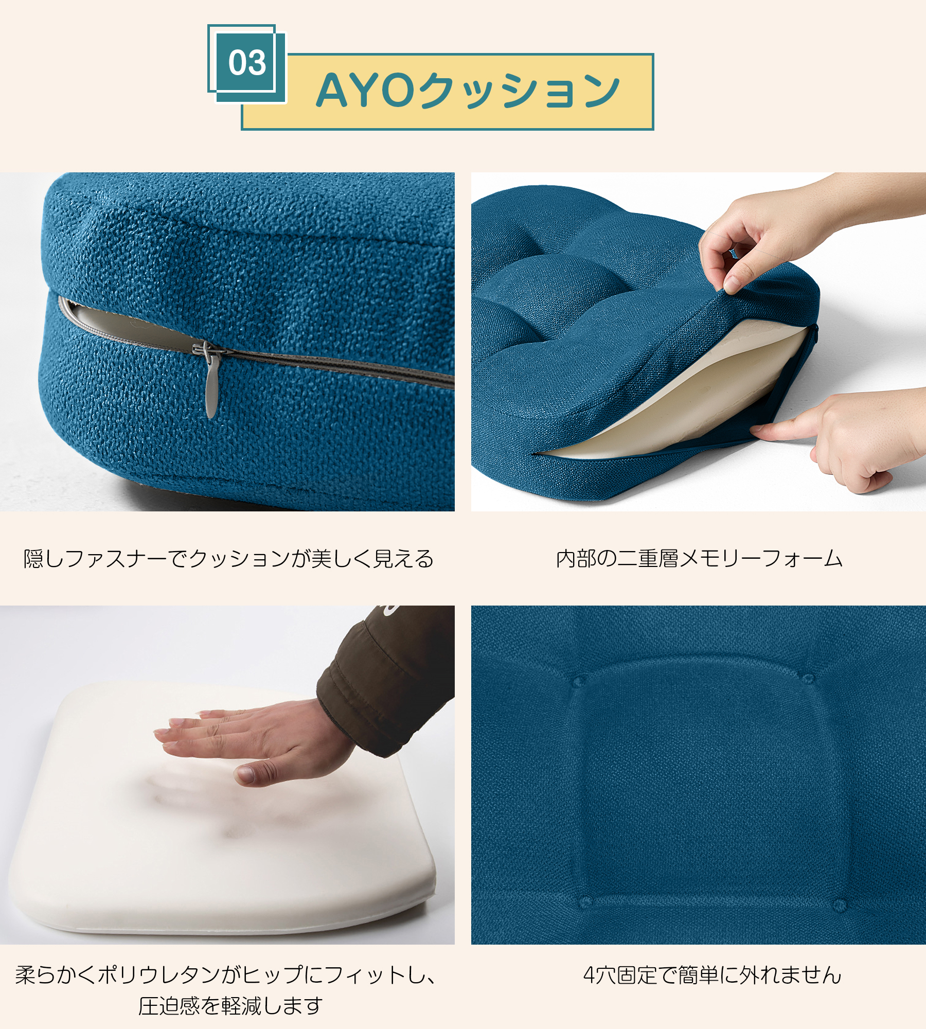 AYO 座布団 椅子クッション 厚め 8cm 低反発 2層構造 42cm 四角 無地 お尻が痛くならない ざぶとん 食卓椅子用 座り心地いい オフィスチェア用 滑り止め おしゃれ かわいい ネイビー