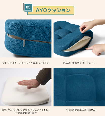 AYO 座布団 椅子クッション 厚め 8cm 低反発 2層構造 42cm 四角 無地 お尻が痛くならない ざぶとん 食卓椅子用 座り心地いい オフィスチェア用 滑り止め おしゃれ かわいい ネイビー