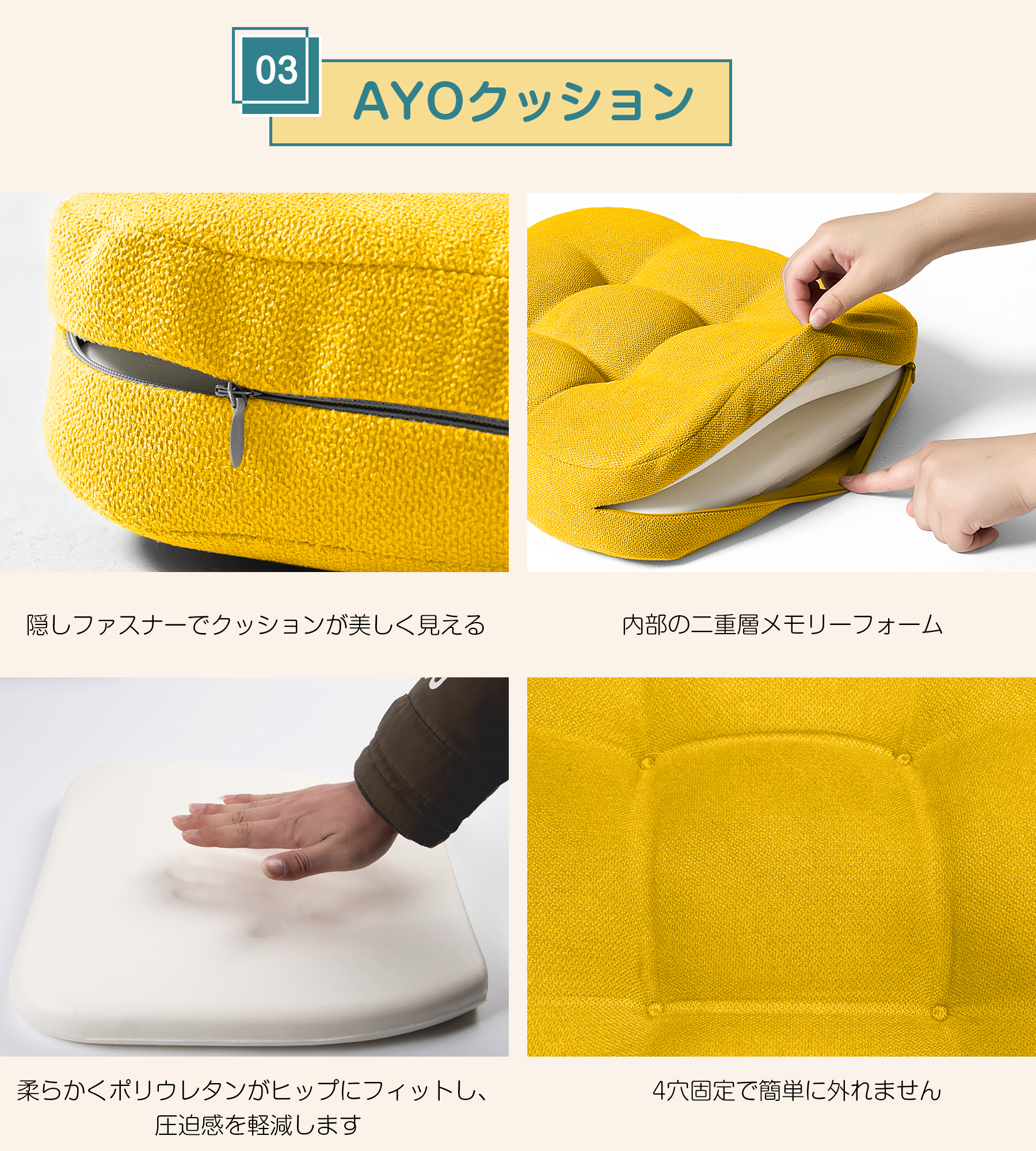 AYO 座布団 椅子クッション 厚め 8cm 低反発 2層構造 42cm 四角 無地 お尻が痛くならない ざぶとん 食卓椅子用 座り心地いい オフィスチェア用 滑り止め おしゃれ かわいい イエロー