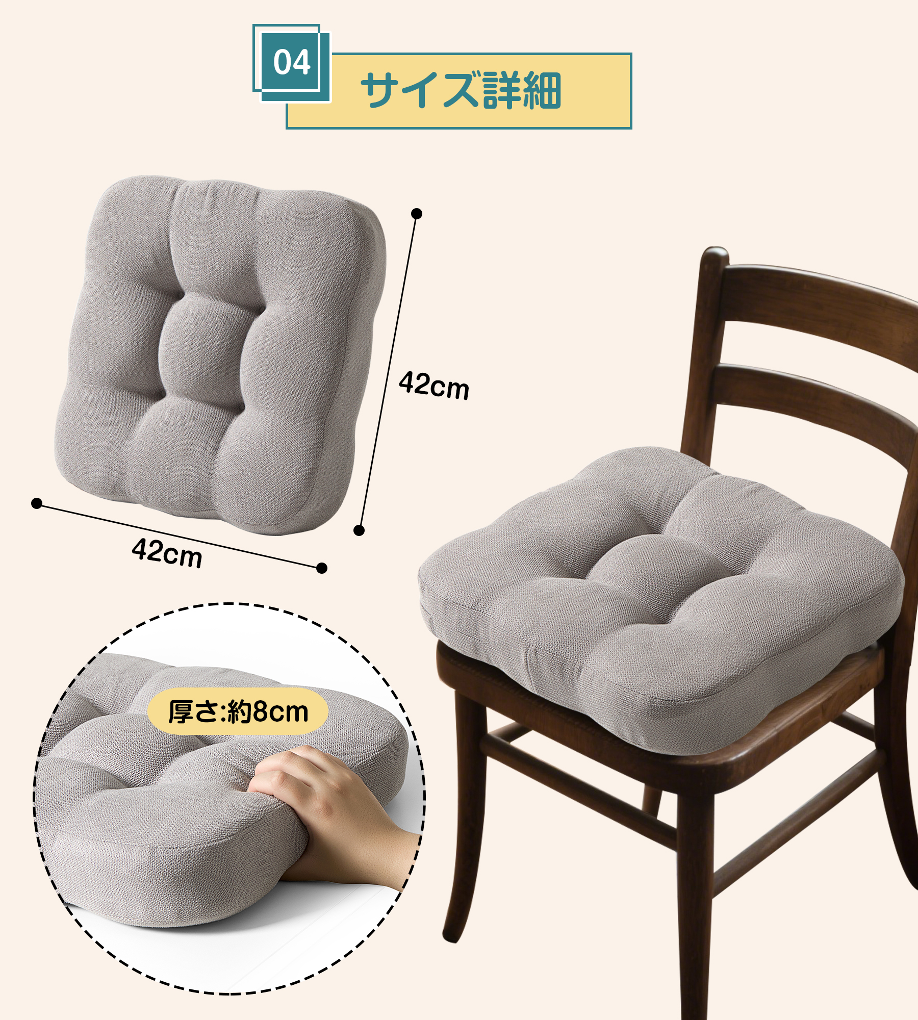 AYO 座布団 椅子クッション 厚め 8cm 低反発 2層構造 42cm 四角 無地 お尻が痛くならない ざぶとん 食卓椅子用 座り心地いい オフィスチェア用 滑り止め おしゃれ かわいい ライトグレー