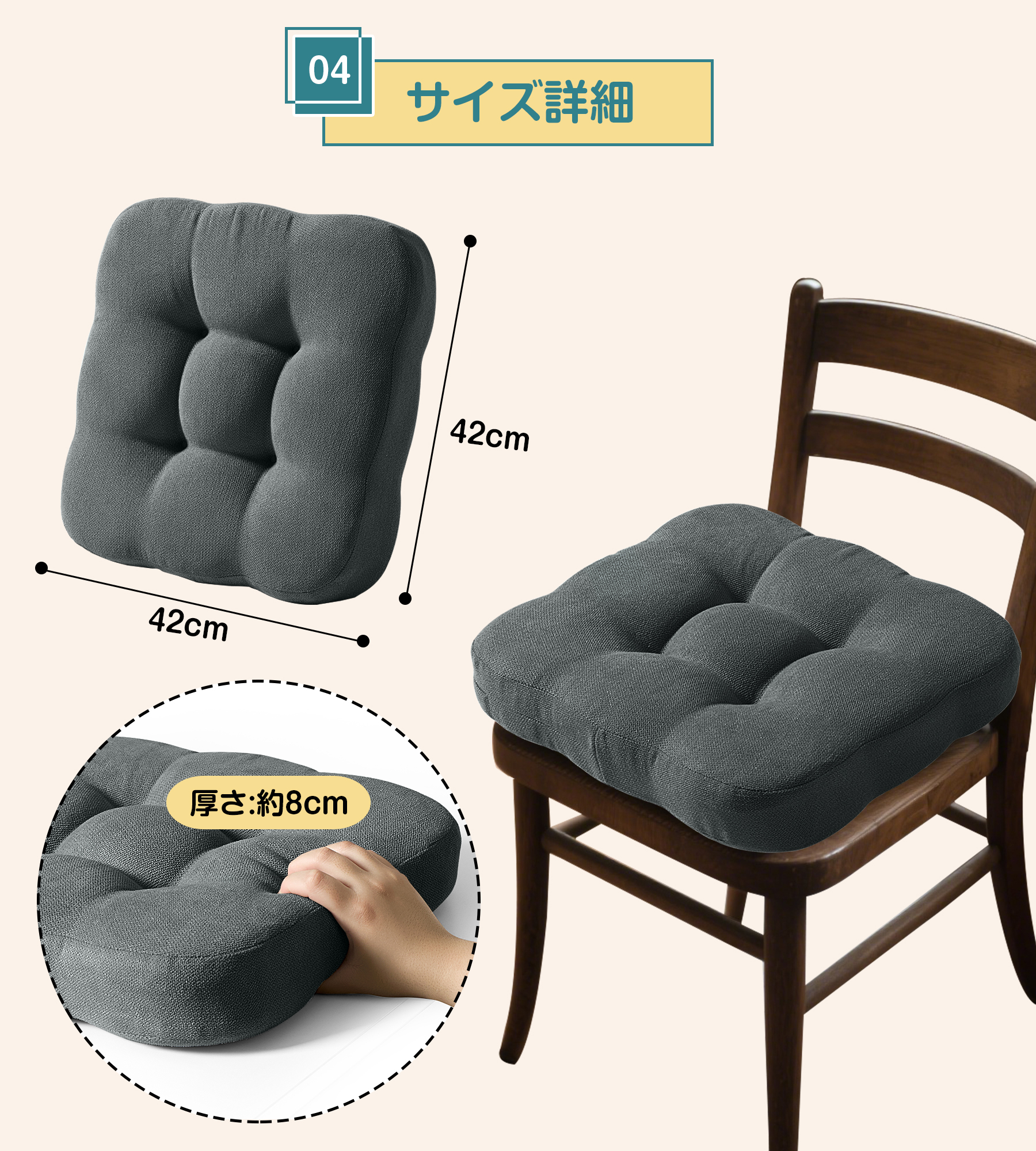 AYO 座布団 椅子クッション 厚め 8cm 低反発 2層構造 42cm 四角 無地 お尻が痛くならない ざぶとん 食卓椅子用 座り心地いい オフィスチェア用 滑り止め おしゃれ かわいい ダークグレー