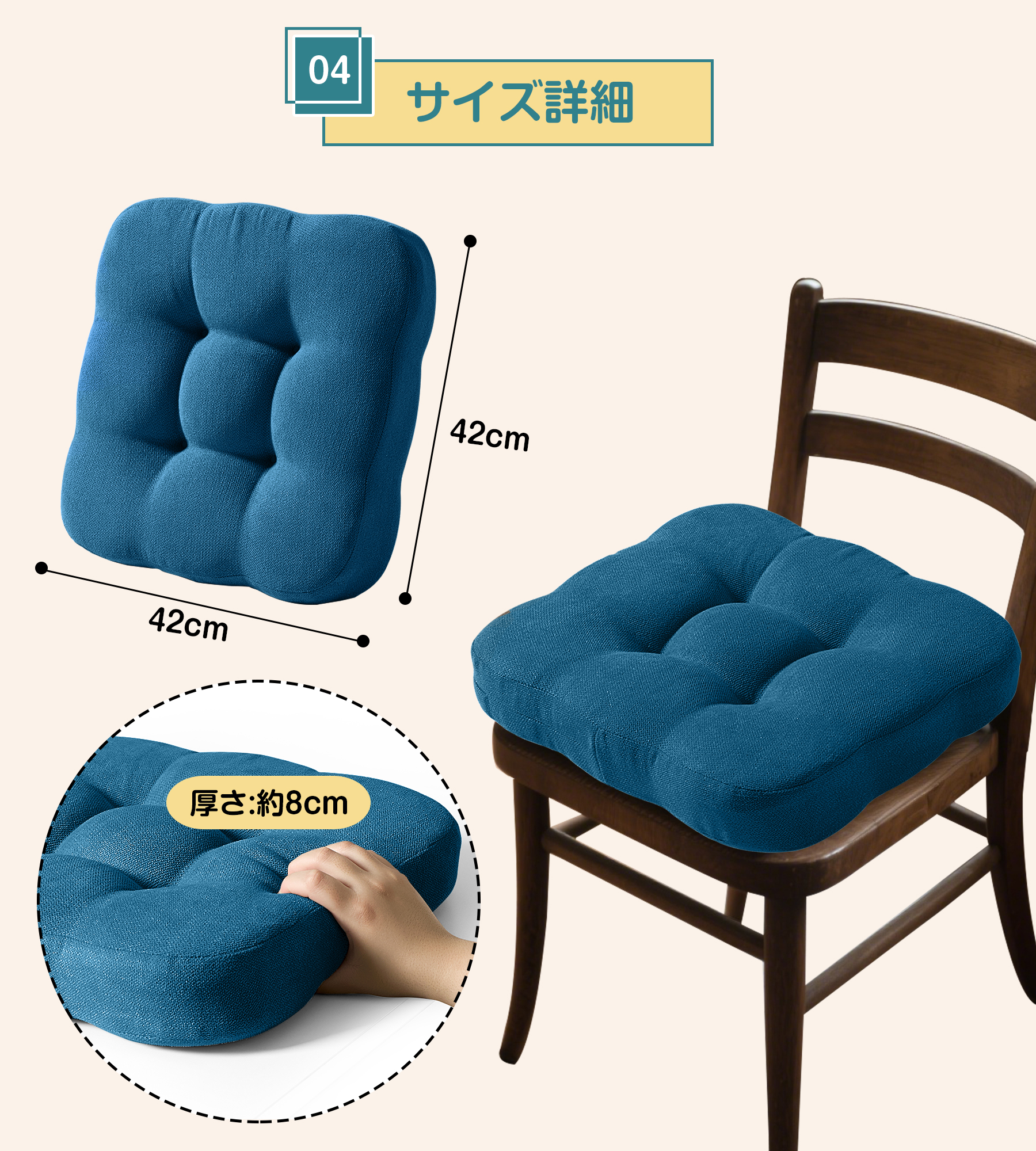 AYO 座布団 椅子クッション 厚め 8cm 低反発 2層構造 42cm 四角 無地 お尻が痛くならない ざぶとん 食卓椅子用 座り心地いい オフィスチェア用 滑り止め おしゃれ かわいい ネイビー