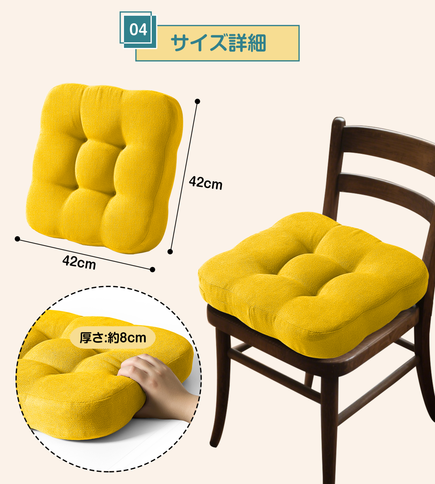 AYO 座布団 椅子クッション 厚め 8cm 低反発 2層構造 42cm 四角 無地 お尻が痛くならない ざぶとん 食卓椅子用 座り心地いい オフィスチェア用 滑り止め おしゃれ かわいい イエロー