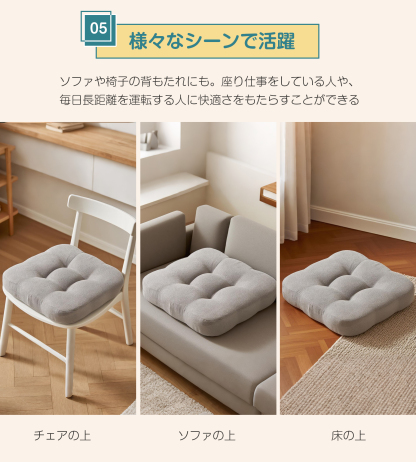 AYO 座布団 椅子クッション 厚め 8cm 低反発 2層構造 42cm 四角 無地 お尻が痛くならない ざぶとん 食卓椅子用 座り心地いい オフィスチェア用 滑り止め おしゃれ かわいい ライトグレー