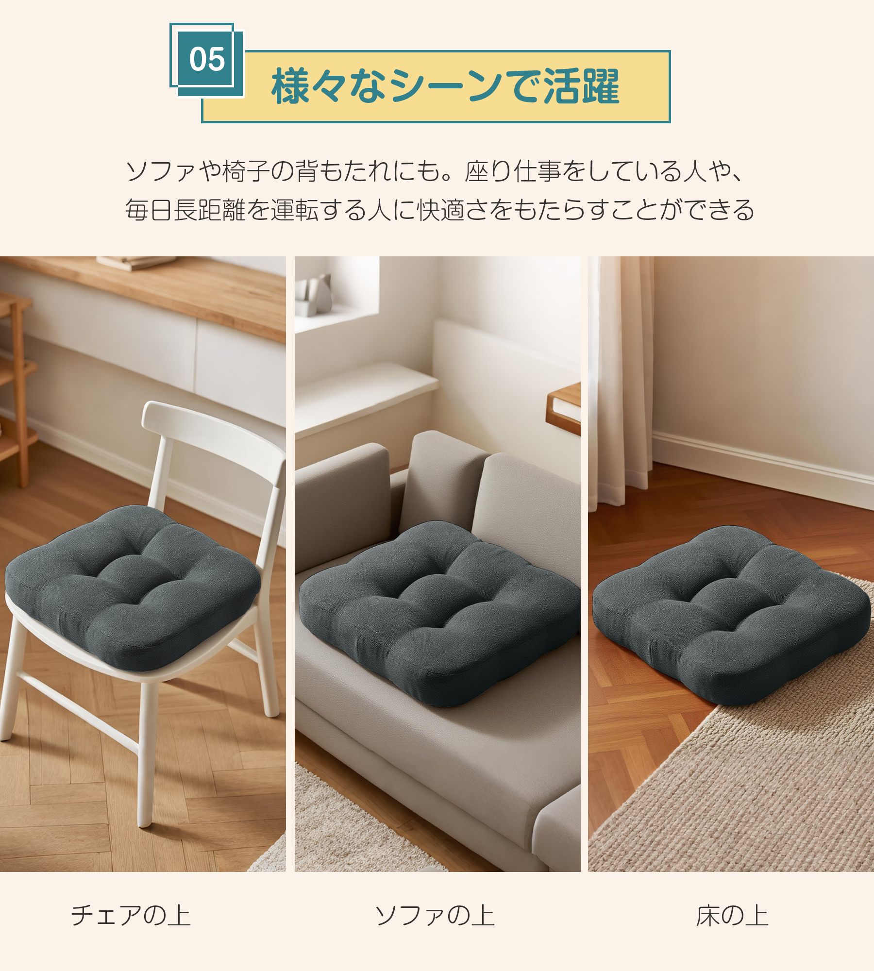 AYO 座布団 椅子クッション 厚め 8cm 低反発 2層構造 42cm 四角 無地 お尻が痛くならない ざぶとん 食卓椅子用 座り心地いい オフィスチェア用 滑り止め おしゃれ かわいい ダークグレー