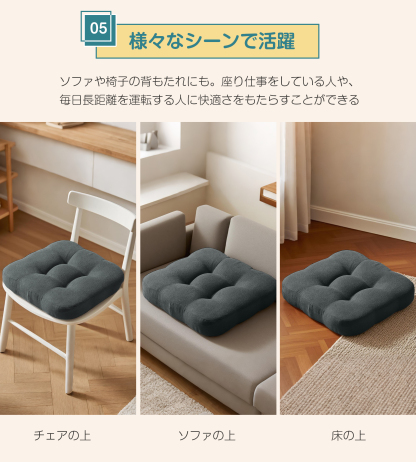 AYO 座布団 椅子クッション 厚め 8cm 低反発 2層構造 42cm 四角 無地 お尻が痛くならない ざぶとん 食卓椅子用 座り心地いい オフィスチェア用 滑り止め おしゃれ かわいい ダークグレー