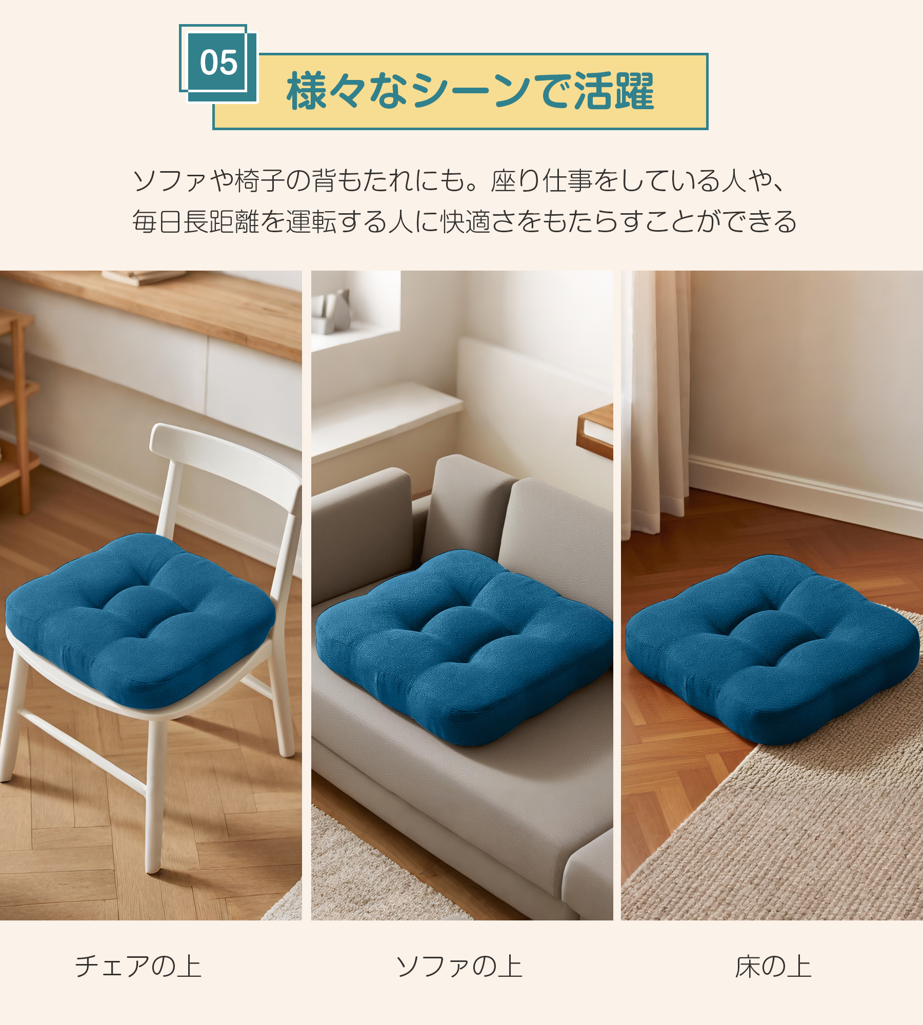 AYO 座布団 椅子クッション 厚め 8cm 低反発 2層構造 42cm 四角 無地 お尻が痛くならない ざぶとん 食卓椅子用 座り心地いい オフィスチェア用 滑り止め おしゃれ かわいい ネイビー