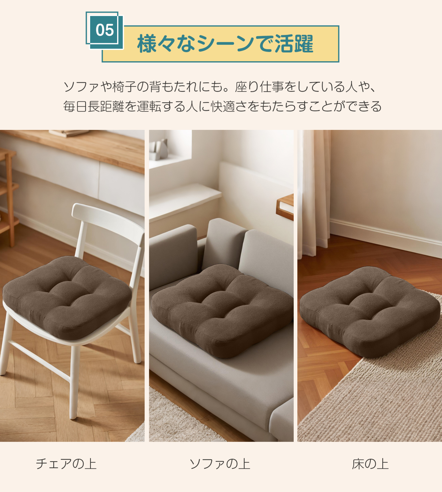 AYO 座布団 椅子クッション 厚め 8cm 低反発 2層構造 42cm 四角 無地 お尻が痛くならない ざぶとん 食卓椅子用 座り心地いい オフィスチェア用 滑り止め おしゃれ かわいい ブラウン