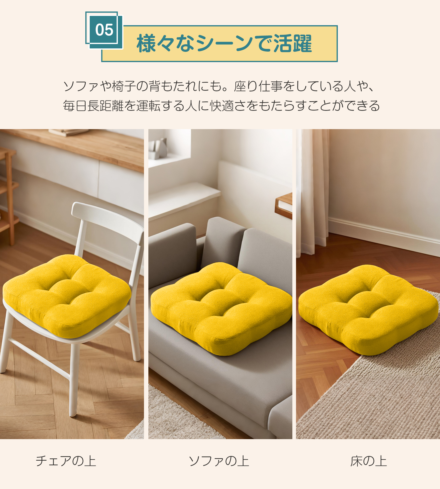 AYO 座布団 椅子クッション 厚め 8cm 低反発 2層構造 42cm 四角 無地 お尻が痛くならない ざぶとん 食卓椅子用 座り心地いい オフィスチェア用 滑り止め おしゃれ かわいい イエロー