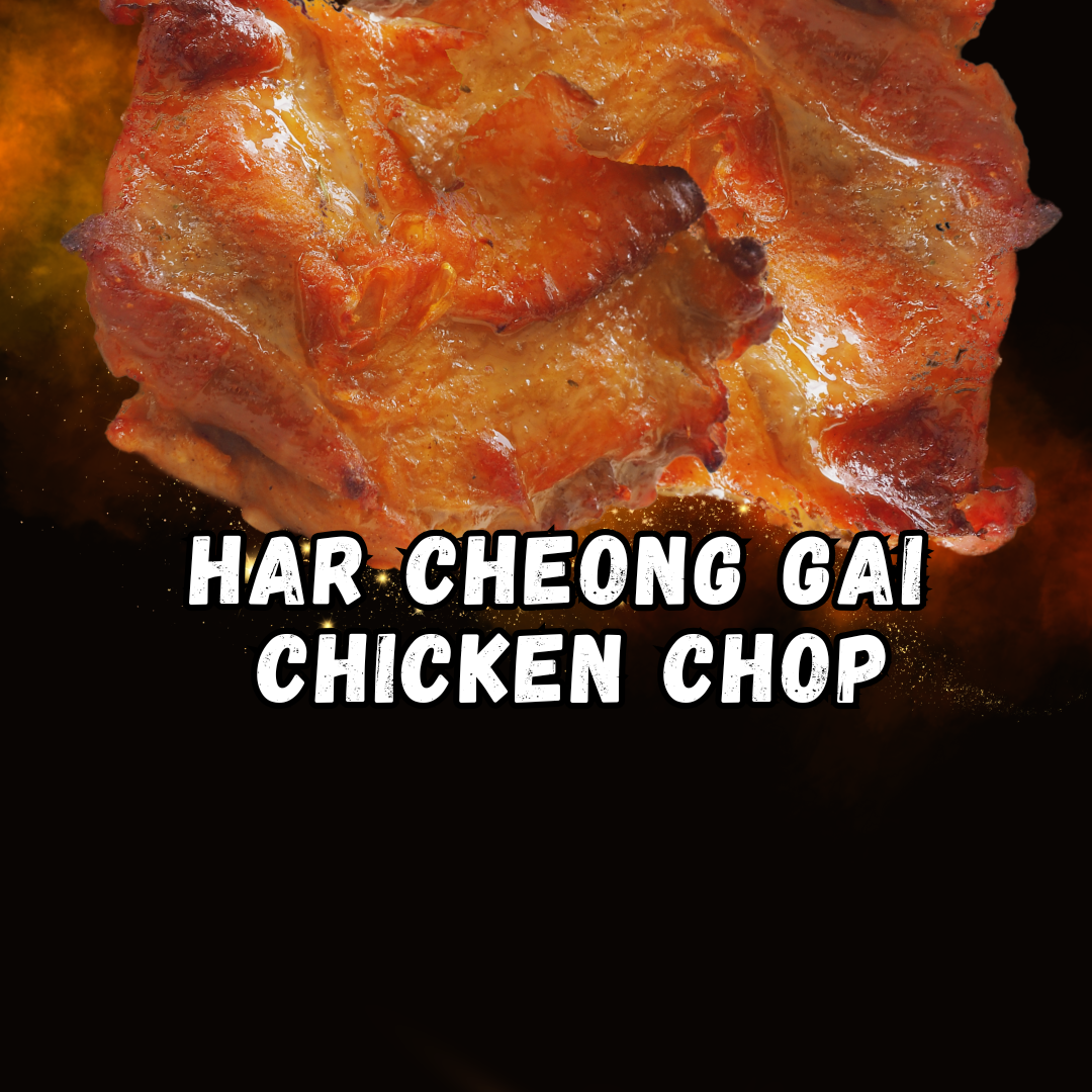 Har Cheong Gai Juicy Chicken Chop - Bundle Set 800g