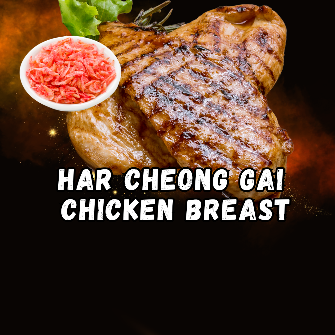 Har Cheong Gai Tender Chicken Breast - Bundle Set 800g)