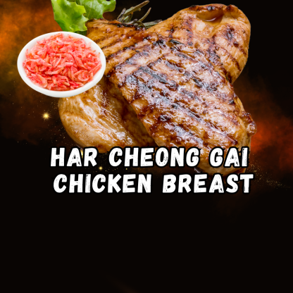Har Cheong Gai Tender Chicken Breast - Bundle Set 800g)