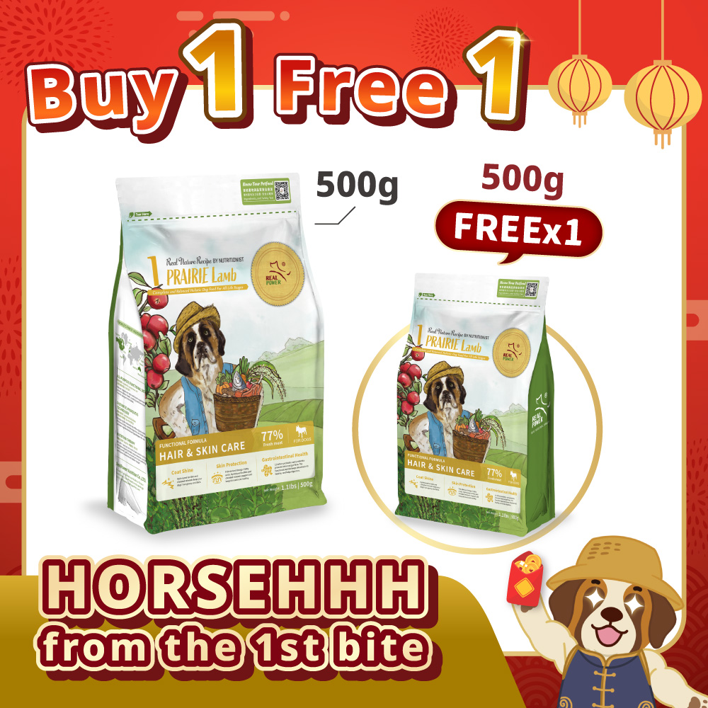 [DOG] BUY 1 FREE 1【No.1 PRAIRE Lamb】1kg Set