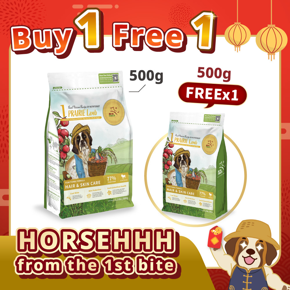 [DOG] BUY 1 FREE 1【No.1 PRAIRE Lamb】1kg Set