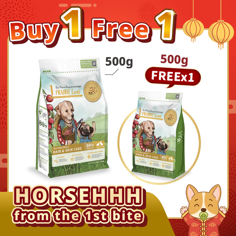 [PUPPY] BUY 1 FREE 1【No.1 PRAIRE Lamb】1kg Set