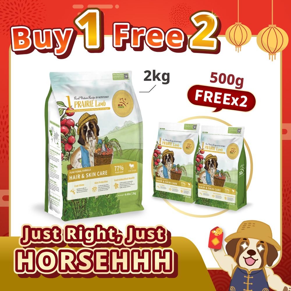 [DOG] BUY 1 FREE 2【No.1 PRAIRE Lamb】3kg Set