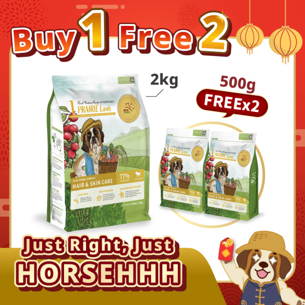 [DOG] BUY 1 FREE 2【No.1 PRAIRE Lamb】3kg Set