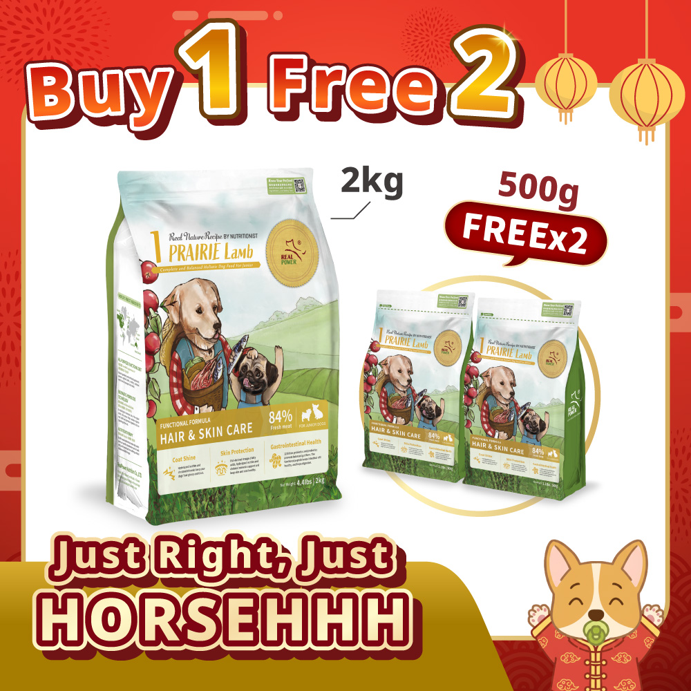 [PUPPY] BUY 1 FREE 2【No.1 PRAIRE Lamb】3kg Set