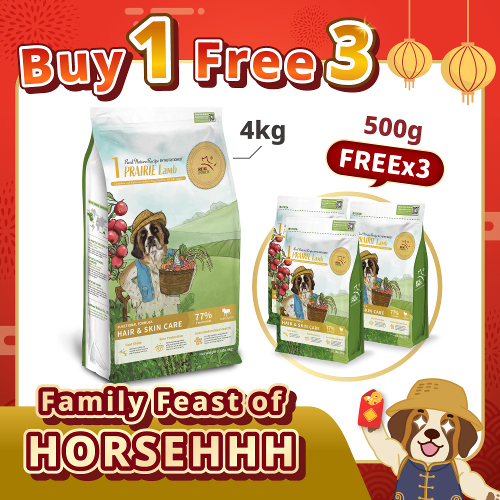 [DOG] BUY 1 FREE 3【No.1 PRAIRE Lamb】5.5kg Set