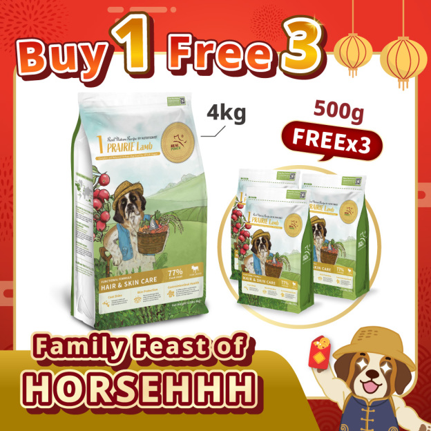 [DOG] BUY 1 FREE 3【No.1 PRAIRE Lamb】5.5kg Set