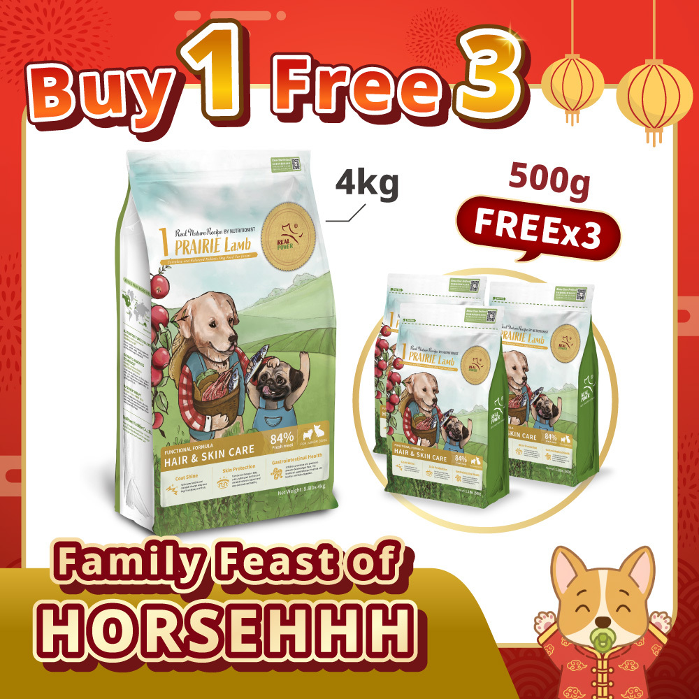 [PUPPY] BUY 1 FREE 3【No.1 PRAIRE Lamb】5.5kg Set