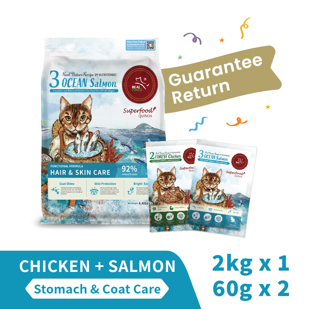 TRUSTY TASTY Stomach & Coat Care Trial Set 2.12kg 