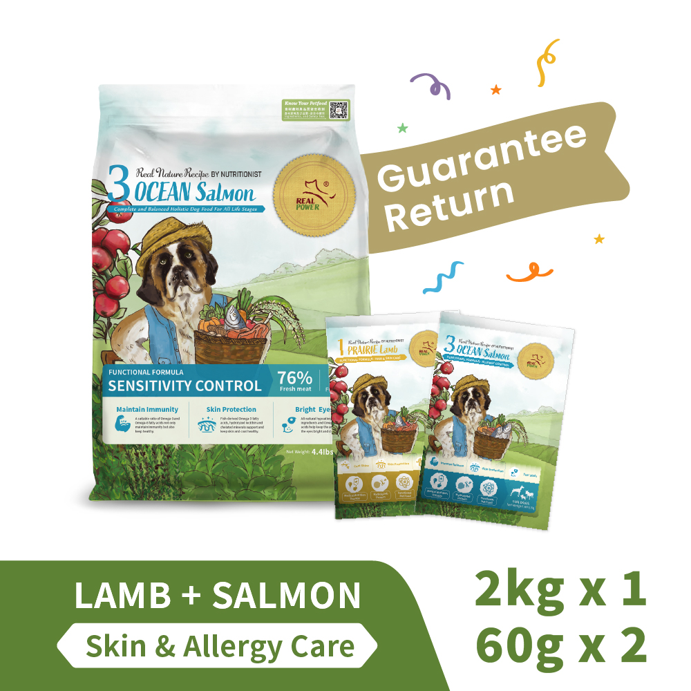 TRUSTY TASTY Skin & Allergy Care Trial Set 2.12kg 