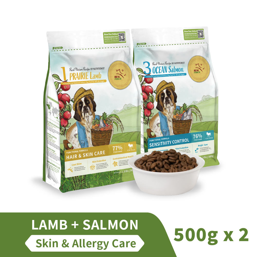 DOUBLE DELIGHT Skin & Allergy Care Trial Set 1kg 