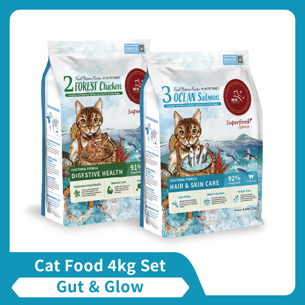 [CAT] Gut & Glow 6kg Set