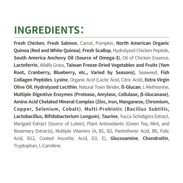 [CAT] DOUBLE DELIGHT Stomach & Coat Care Trial Set 1kg 