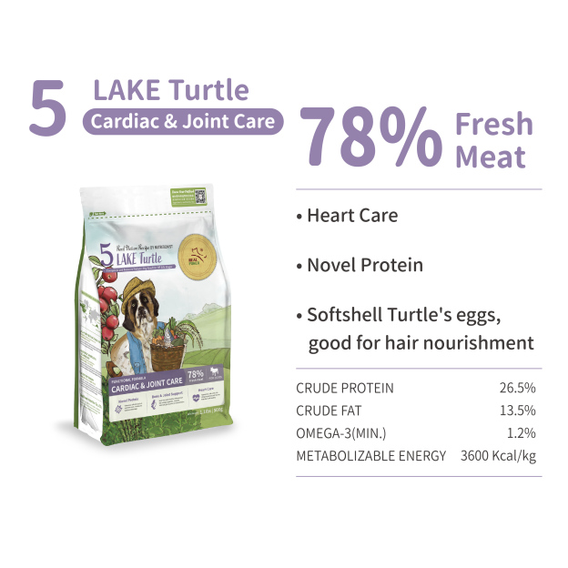 Dog Food No.5 LAKE Turtle 500g