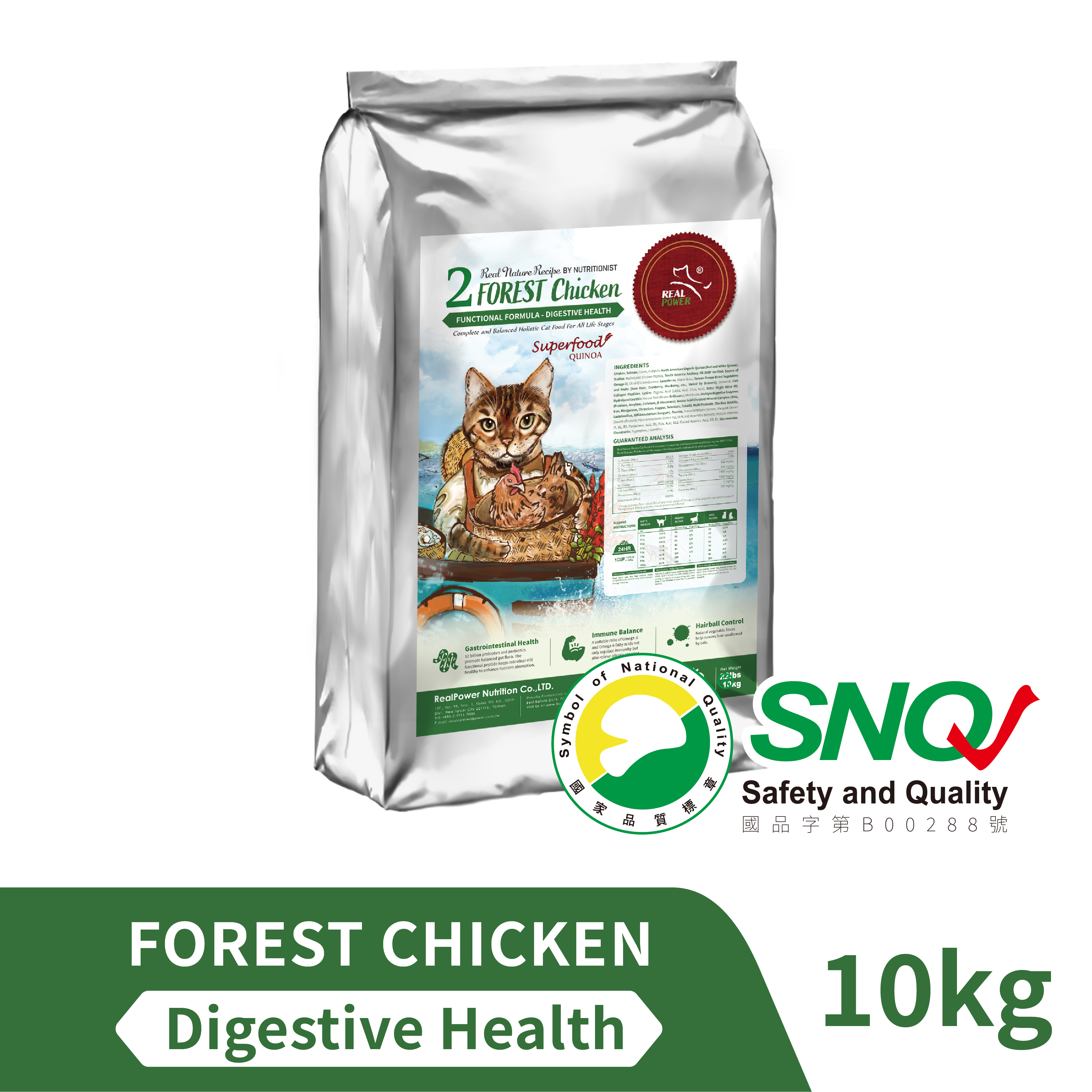Cat Food No.2 FOREST Chicken 10kg