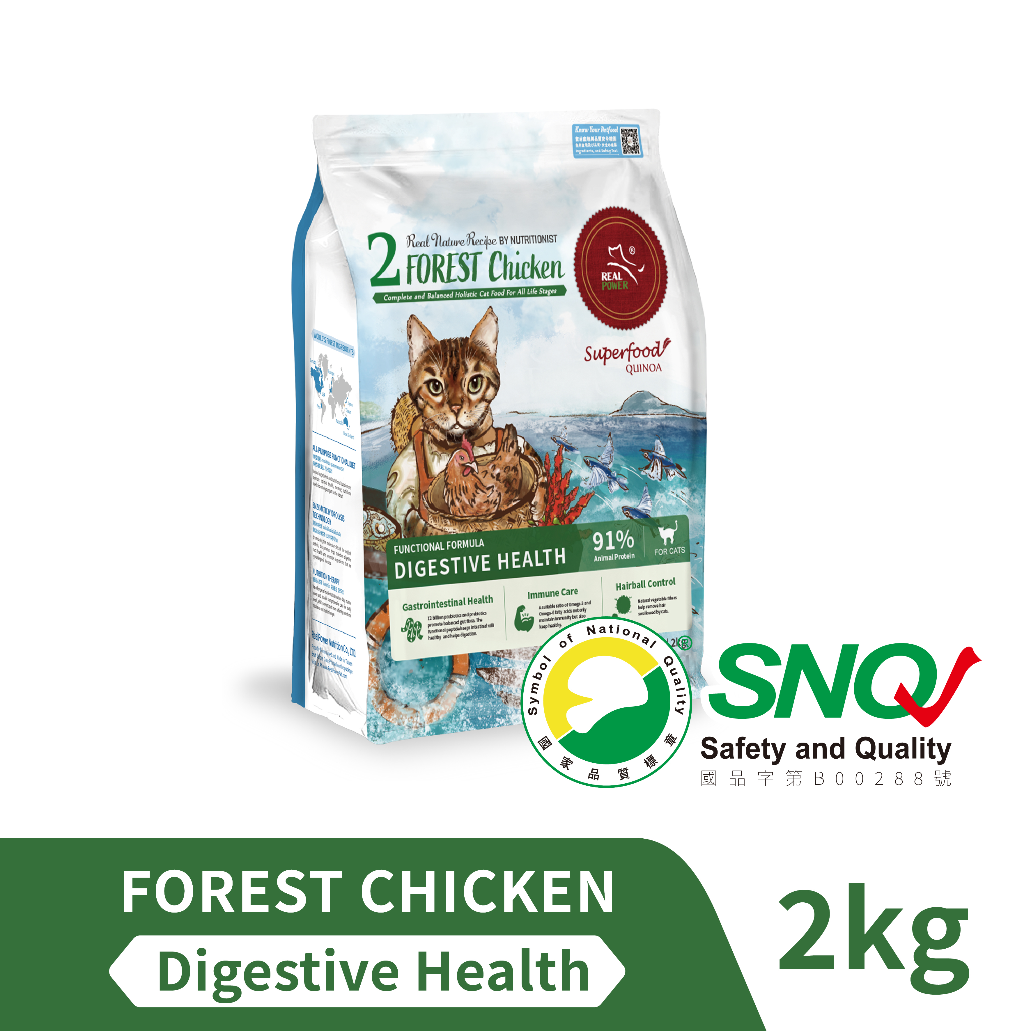 Cat Food No.2 FOREST Chicken 2kg