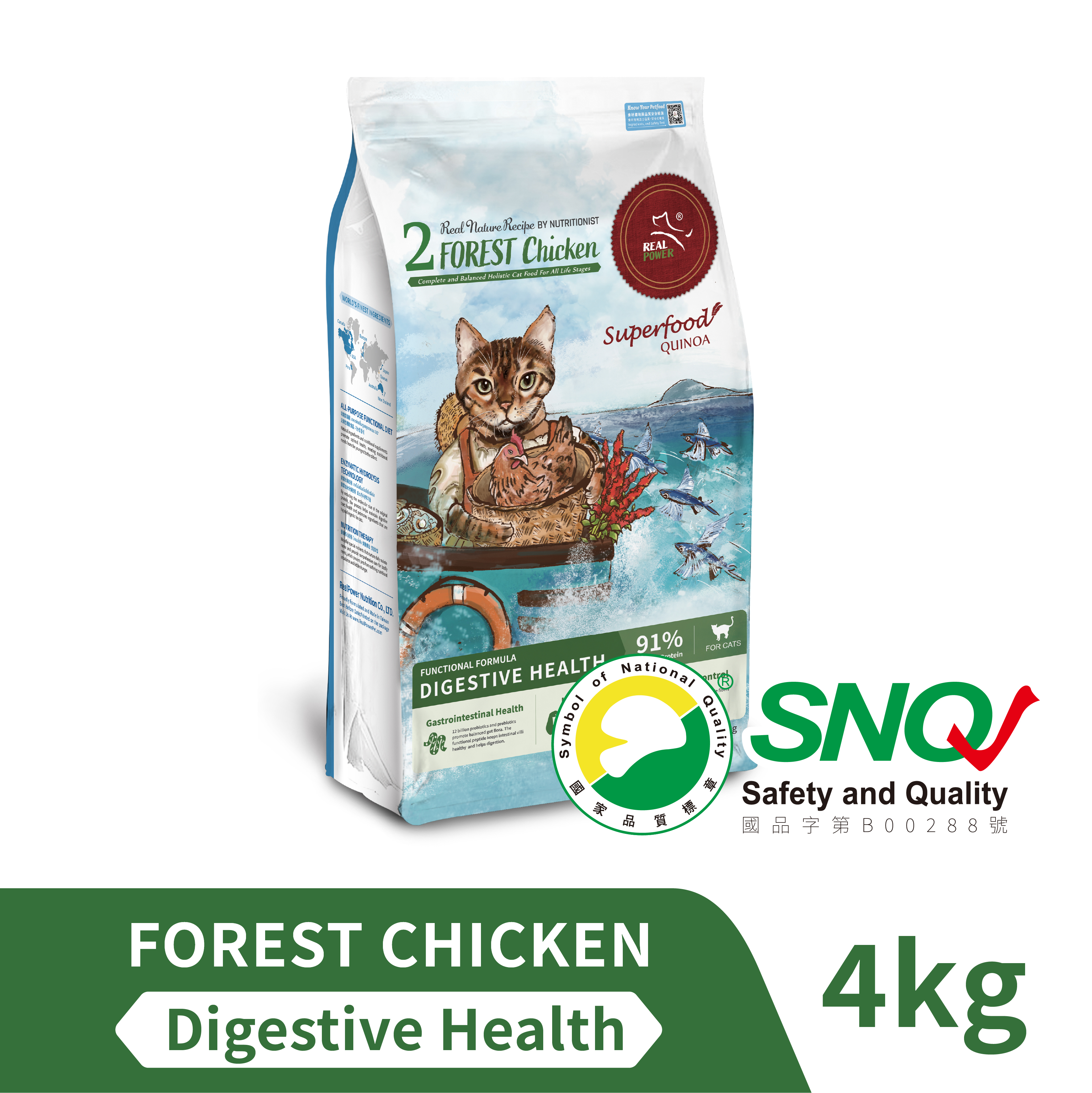 Cat Food No.2 FOREST Chicken 4kg