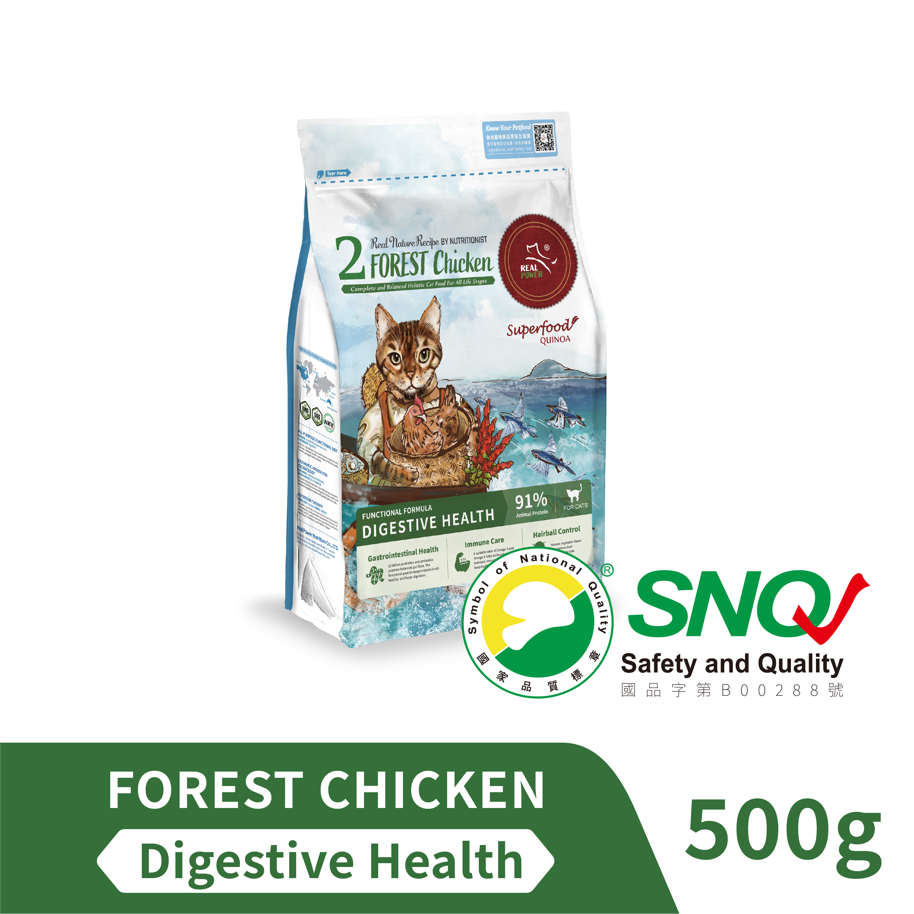 Cat Food No.2 FOREST Chicken 500g