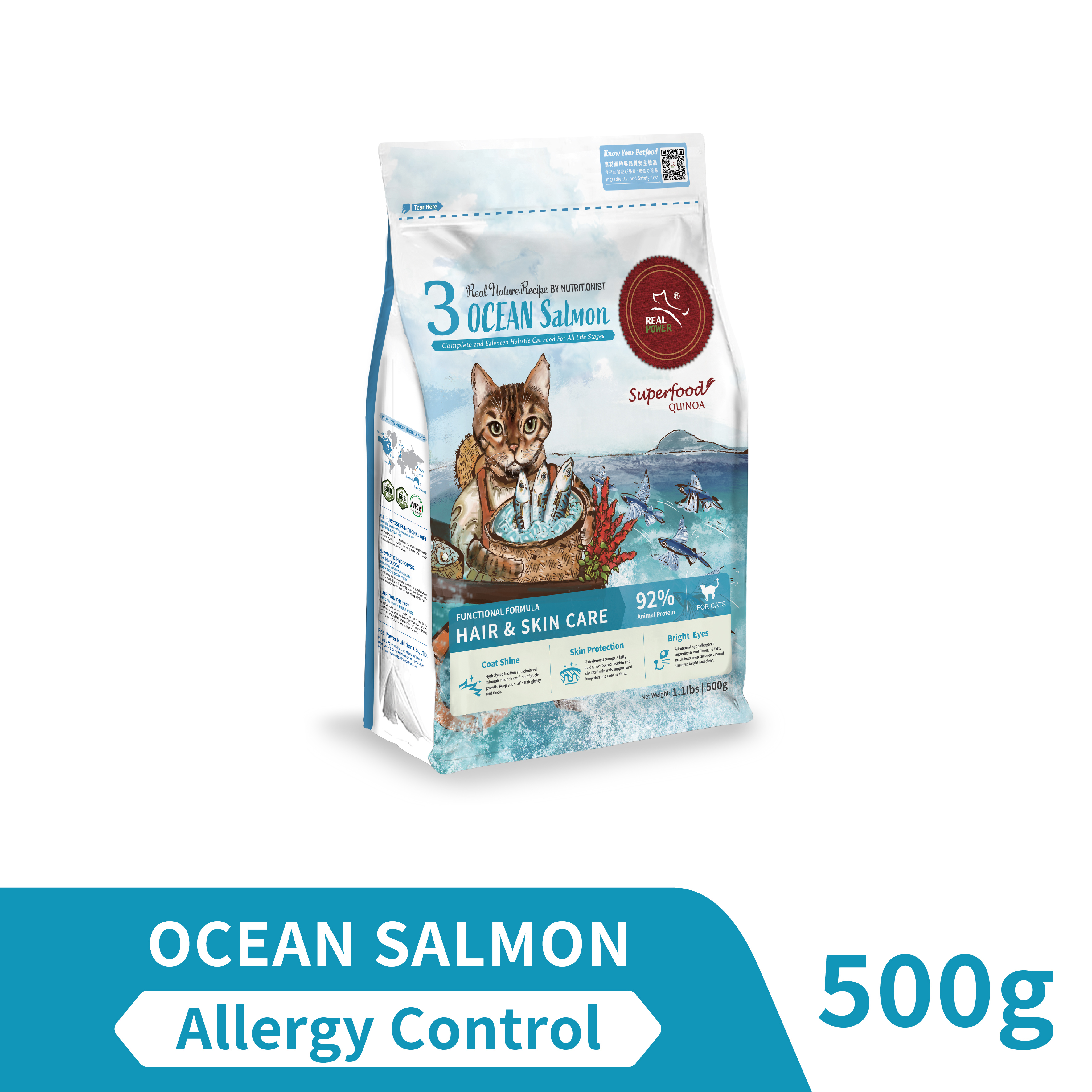 Cat Food No.3 OCEAN Salmon 500g