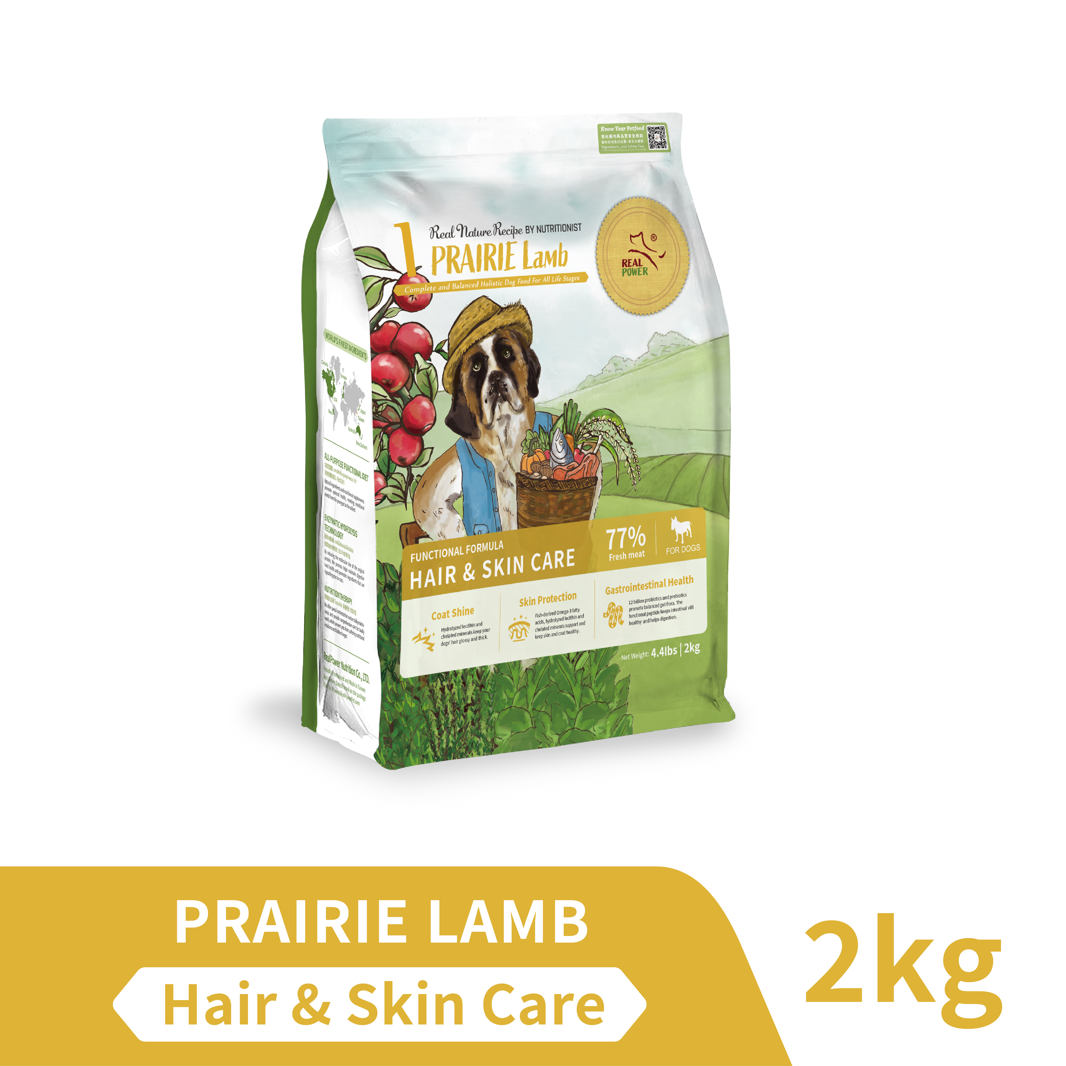 Dog Food No.1 PRAIRE Lamb 2kg