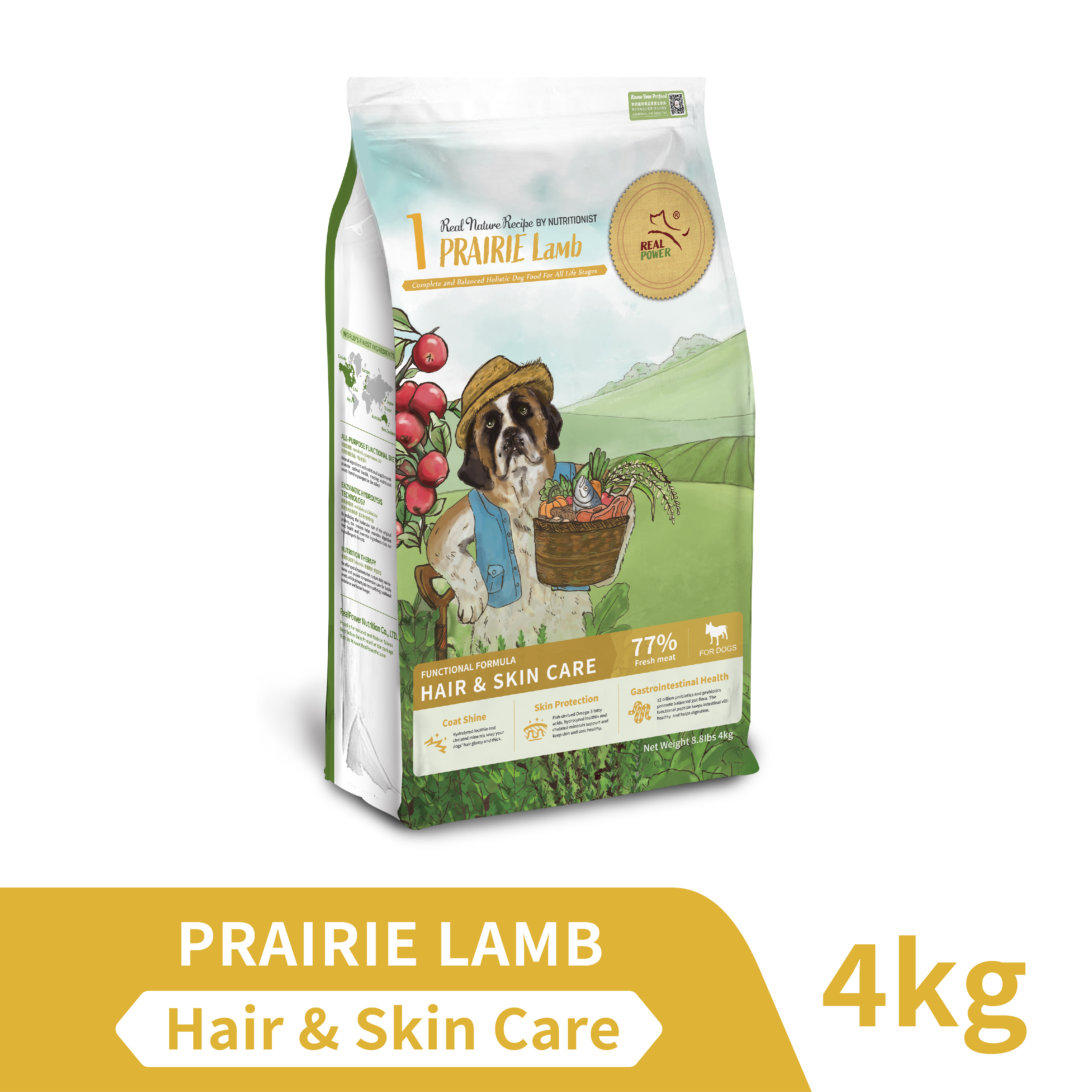 Dog Food No.1 PRAIRE Lamb 4kg