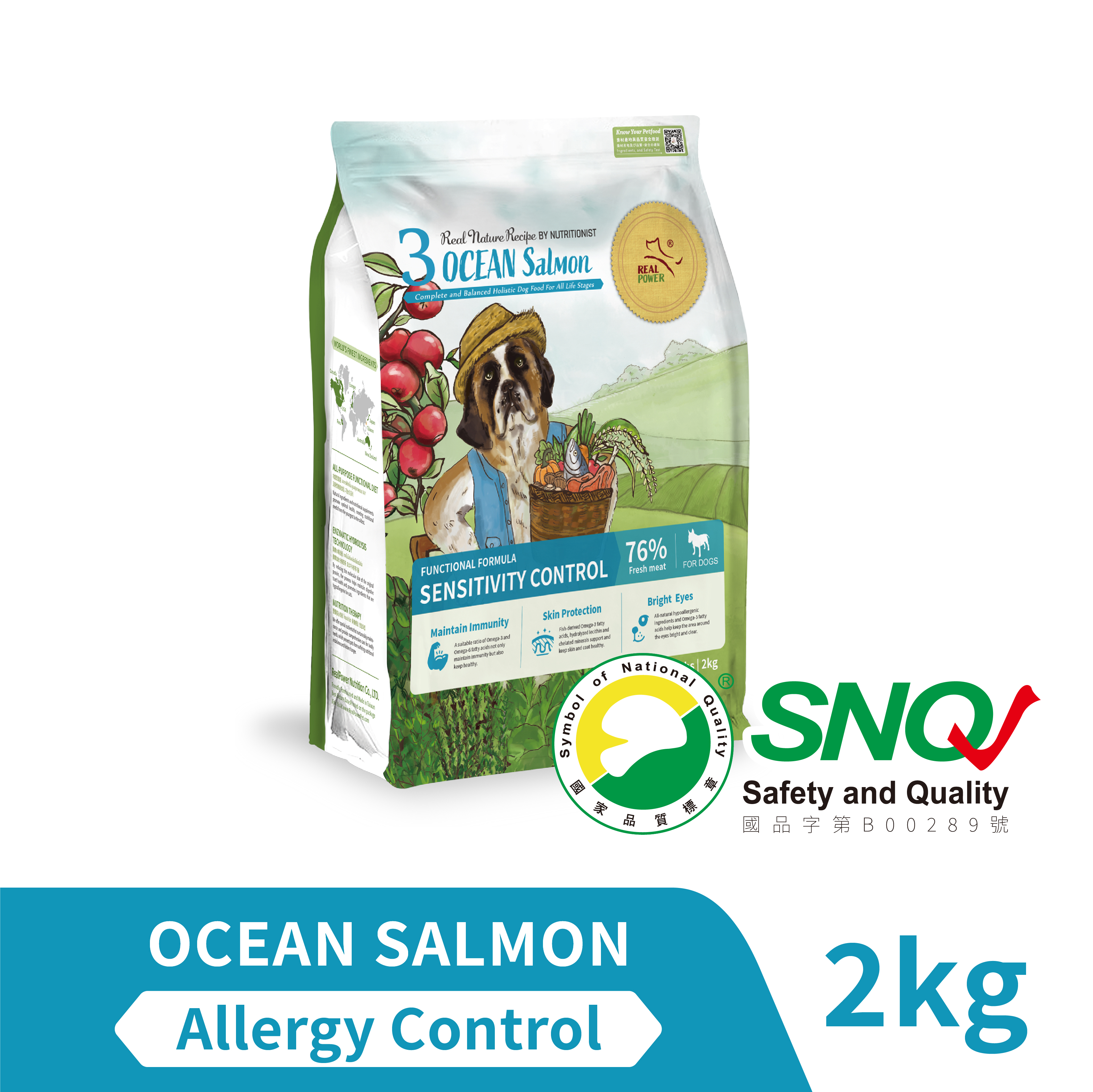 Dog Food No.3 OCEAN Salmon 2kg